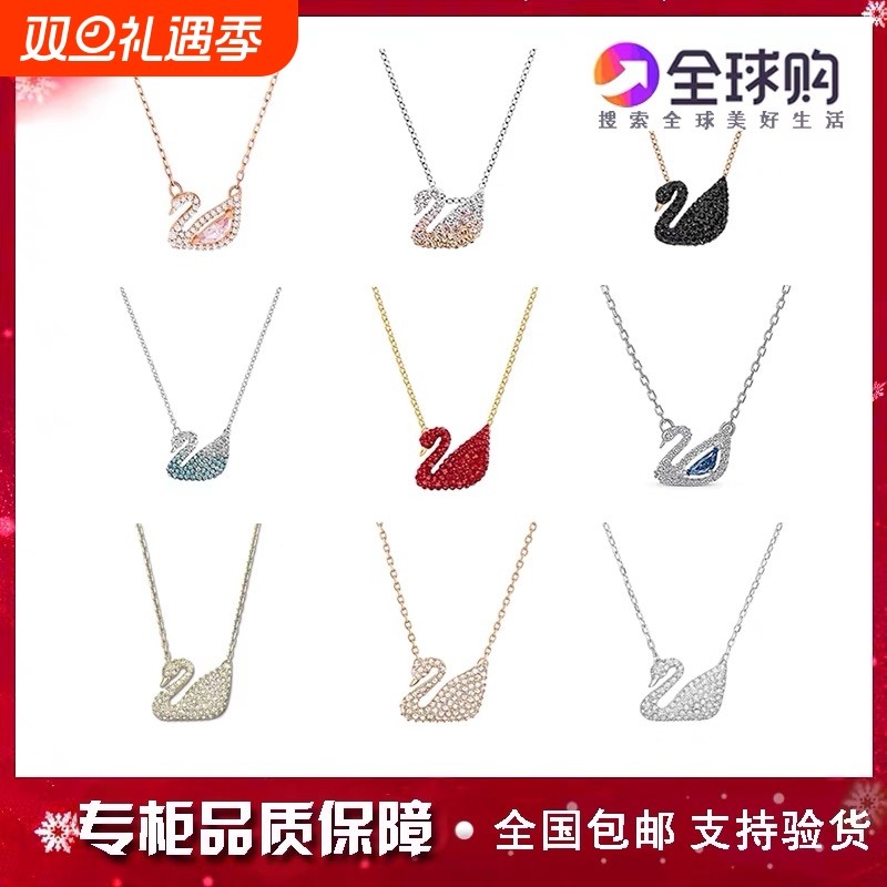 施家天鹅项链女渐变水晶黑红迷你天鹅灵动吊坠锁骨链送女朋友礼物