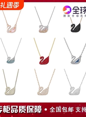 施家天鹅项链女渐变水晶黑红迷你天鹅灵动吊坠锁骨链送女朋友礼物