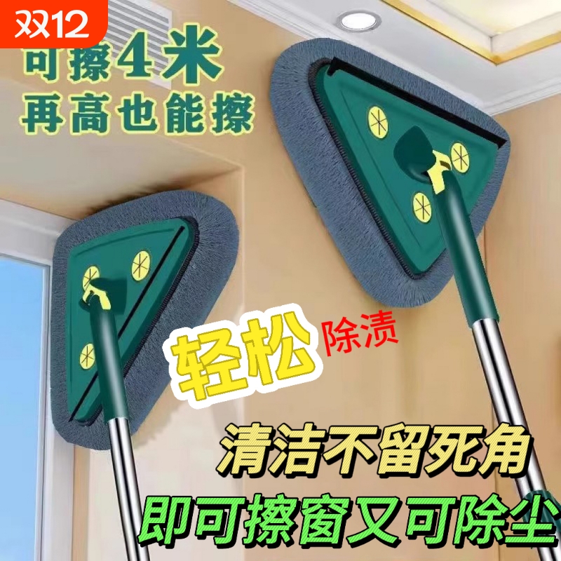 三角伸缩拖把擦墙神器家用天花板除棚顶清洁打扫灰尘卫生大扫工具