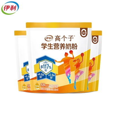 伊利学生营养高锌高钙青少年奶粉