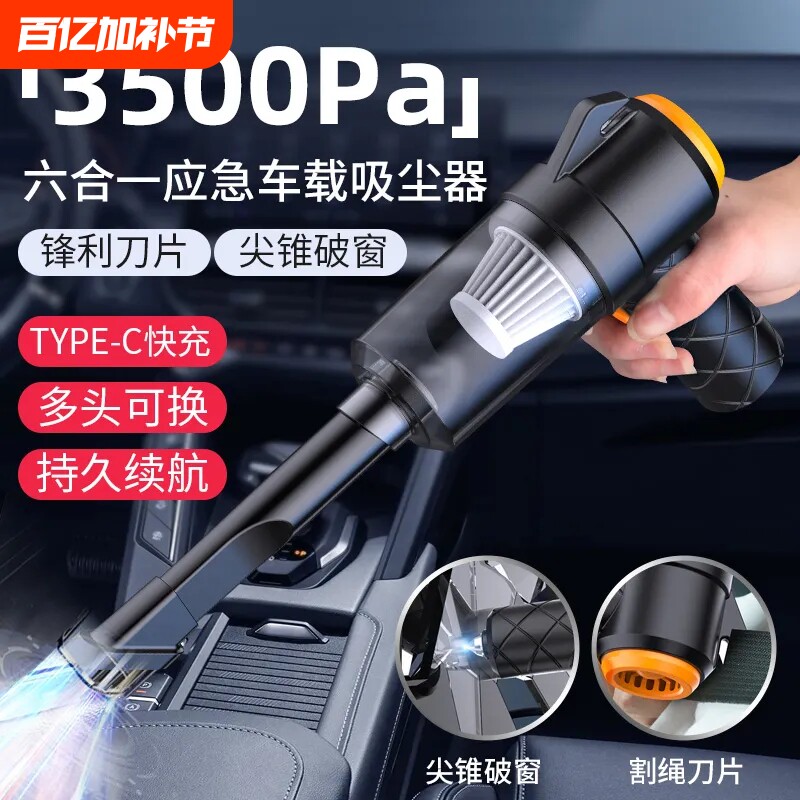 高效清理家用德国无线车载充电式吸尘器窗台缝隙神器便携实用神器