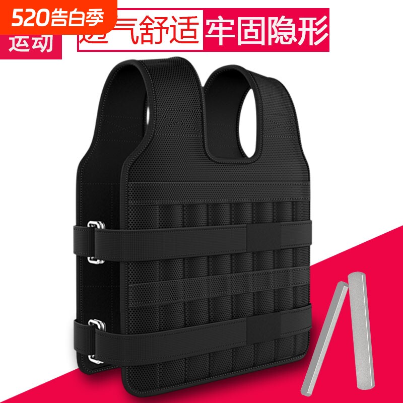 负重背心马甲跑步负重装备套装隐形超薄钢板铅块沙衣运动绑腿沙袋