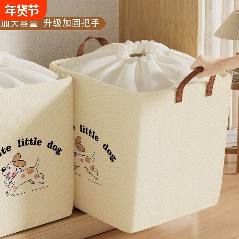 被子收纳袋大容量家用宿舍衣服棉被衣柜收纳整理箱搬家打包束口袋,收纳整理,被子防尘袋,淘宝优惠券,粉丝福利购,淘宝优惠卷