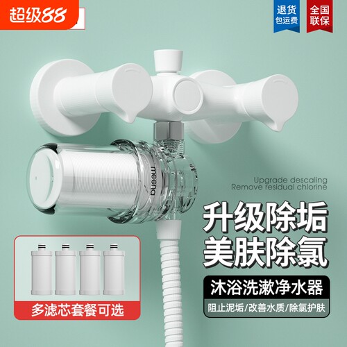 前置活性炭净水器|超6000次加购