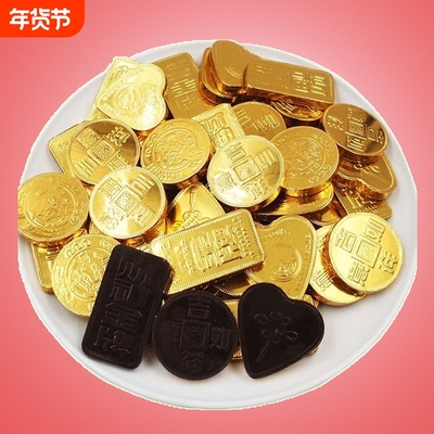 福记巧克力奇欧比金币动物币散装