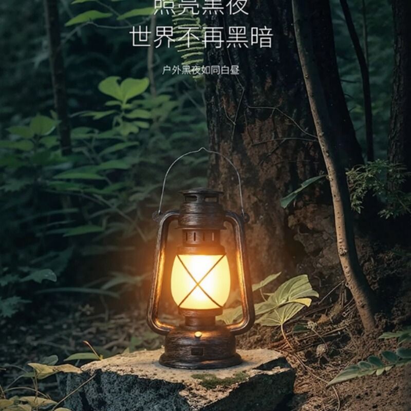 露营灯户外充电复古马灯野营太阳能氛围煤油灯手提摆摊帐篷灯火焰