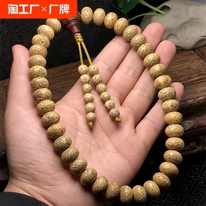 海南星月菩提108手串38颗手持苹果珠黄金籽鸡油黄单圈干磨原生态