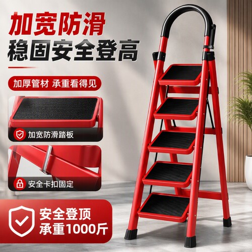 【厂家直销！买贵退差！】家用梯