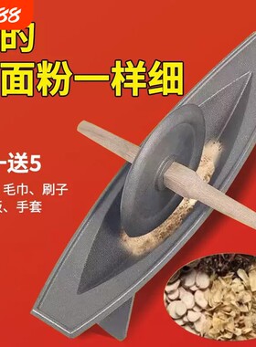 中药碾子药碾槽家用药船药捻子粉碎机手工研磨器老式药材咖啡花椒
