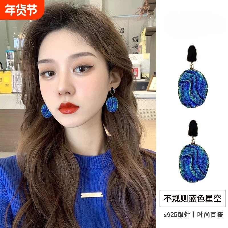 克莱因蓝耳钉2025年新款潮耳环女高级感轻奢小众韩国气质耳饰蓝色,饰品/流行首饰/时尚饰品新,耳钉,淘宝优惠券,粉丝福利购,淘宝优惠卷