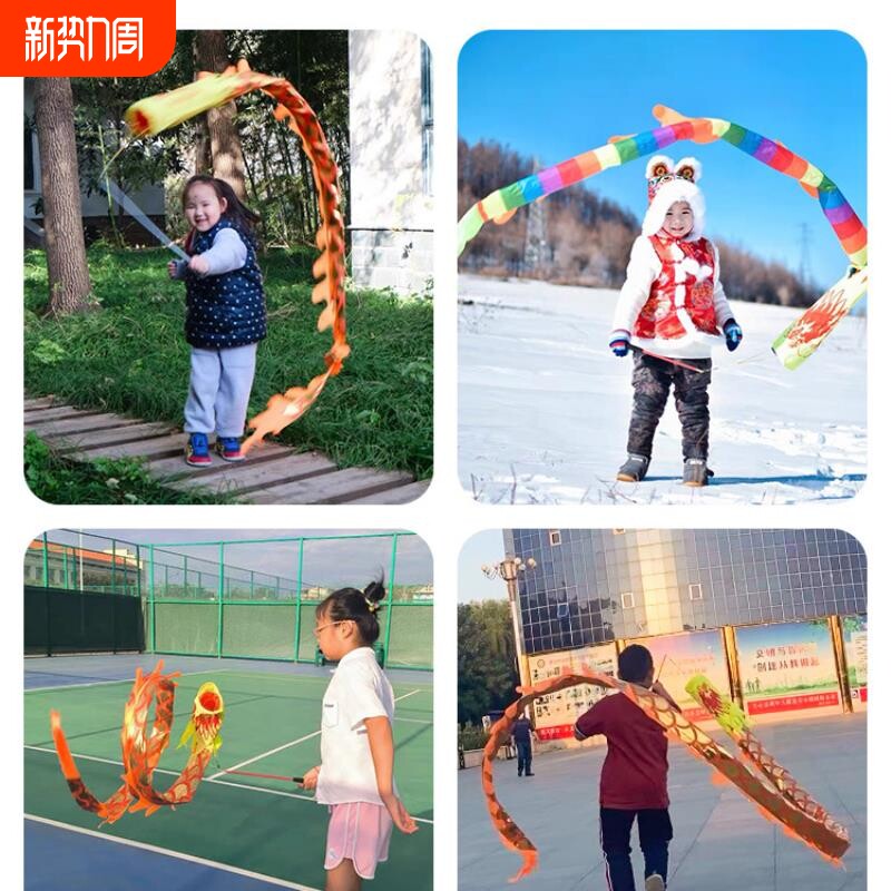 一件代发儿童舞龙彩带健身甩龙广场舞空竹龙杆中国龙表演耍龙道具