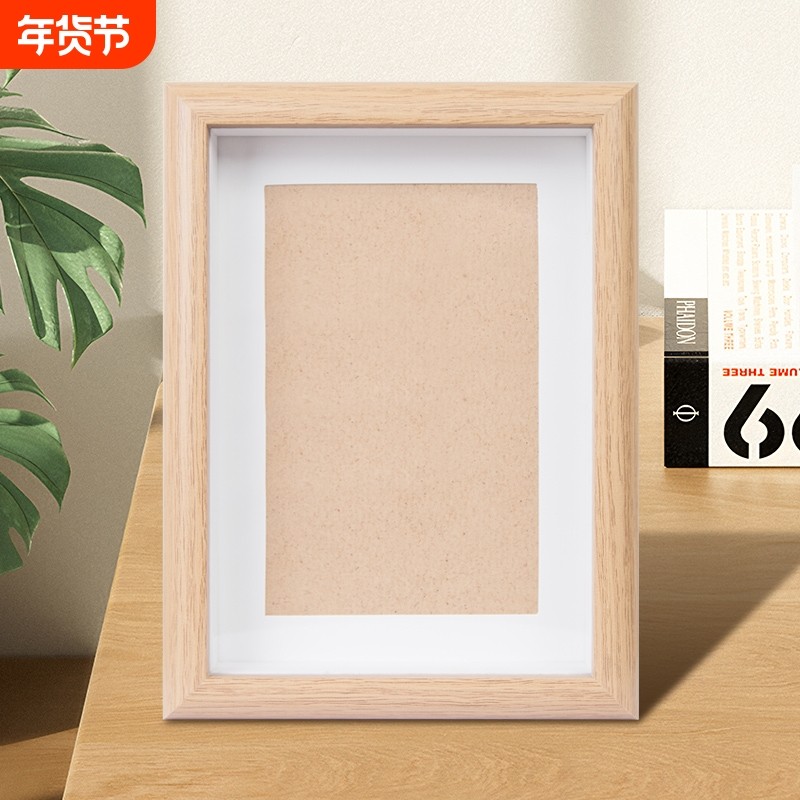【全网爆款】书法原木色中空相框手写diy自写桌面摆台挂墙字画框