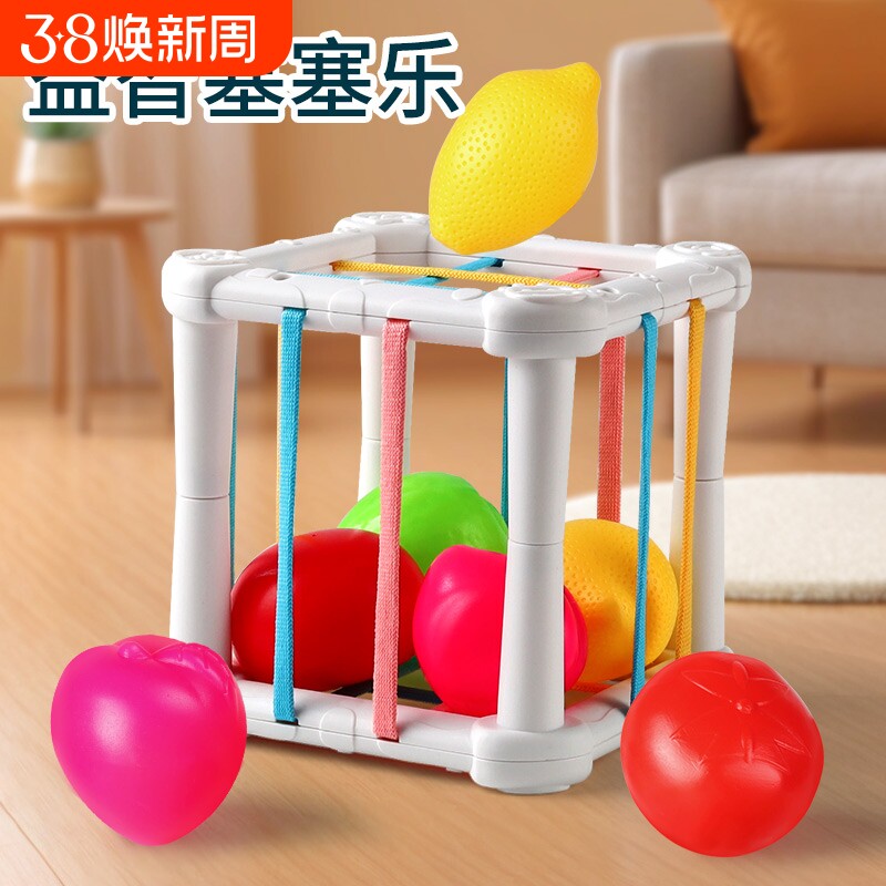 婴儿塞塞乐玩具宝宝0一1岁益智力早教启蒙3小新生幼儿6个月2以上8