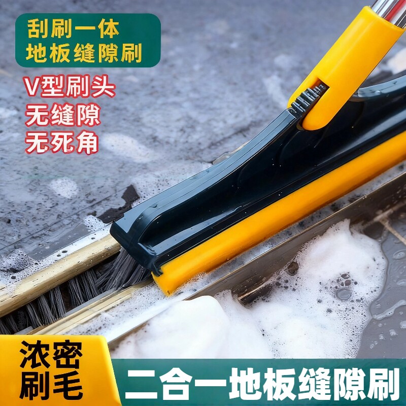卫生间地板刷硬毛浴室刮水长柄清洁瓷砖厕所死角神器地缝刷多规格