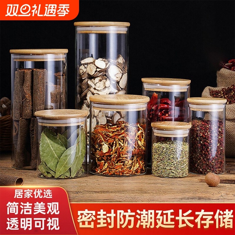 食品级玻璃密封罐北欧风格储物罐小清新储存罐大口径防潮耐高温