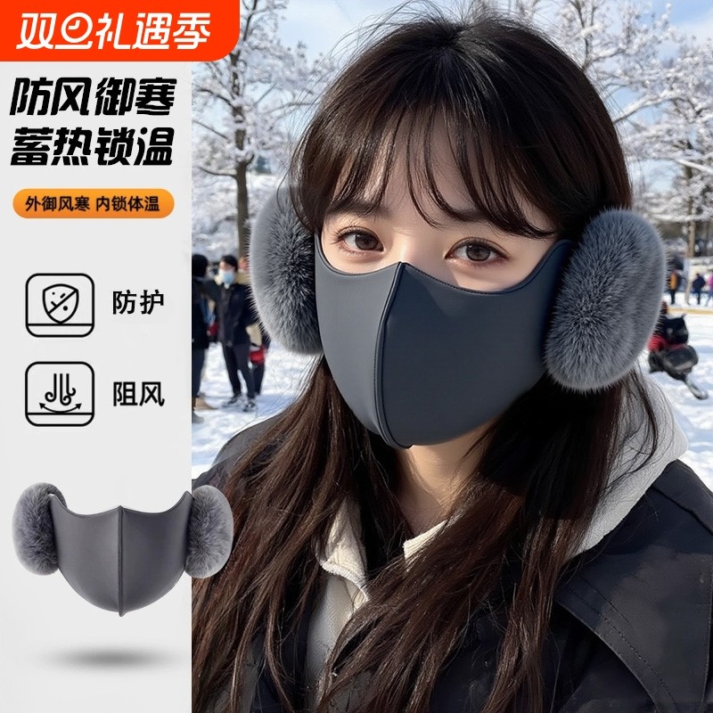 保暖耳罩口罩冬骑行防寒护耳面罩耳套女高颜值加绒抗寒灰色粉色