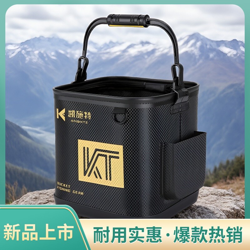活鱼桶底部加厚打水桶EVA鱼桶一体装鱼桶野钓路亚桶折叠水桶