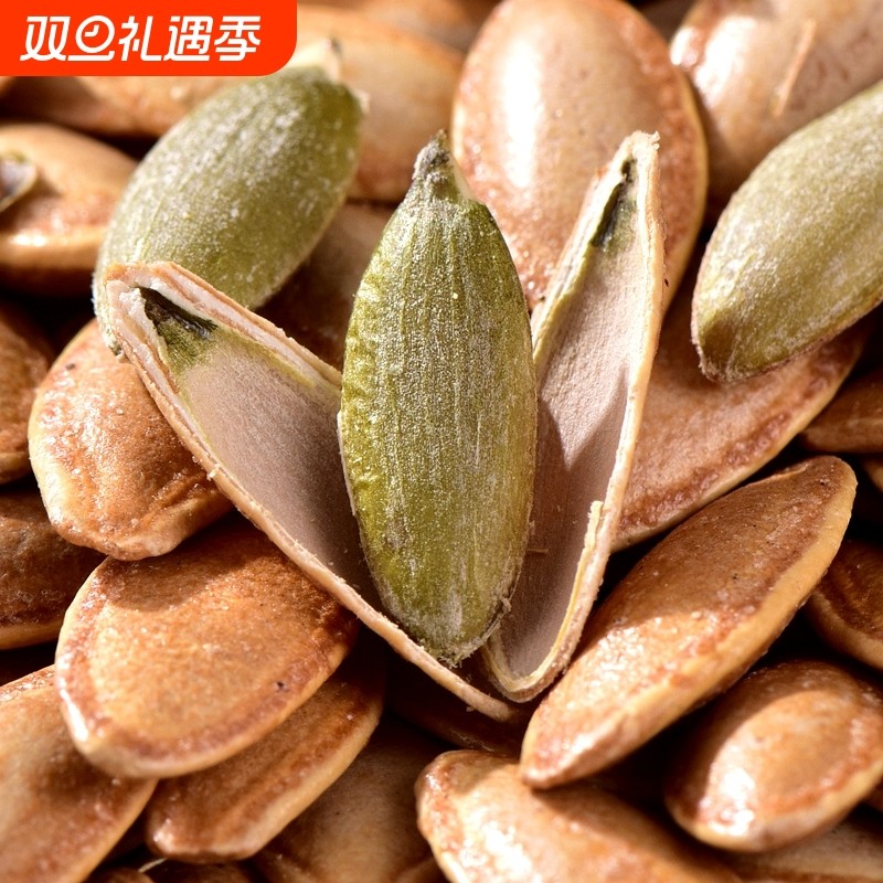 新货美人甲盐焗长粒南瓜子椒盐原味熟带壳南瓜籽袋装炒货零食干货