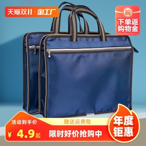 文件袋帆布商务牛津办公包学生手提资料男女拉链防水大容量电脑包文件包收纳