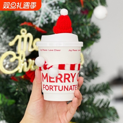 圣诞节装饰迷你圣诞帽围巾一次性奶茶杯咖啡杯子热饮杯外带打包杯