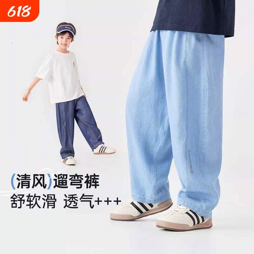 男童凉感透气牛仔防蚊裤
