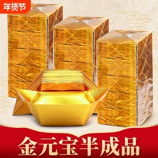 金元宝半成品银元宝手工折纸金纸锡箔纸加厚切角元宝烧纸钱金条金砖整箱批发包邮金色