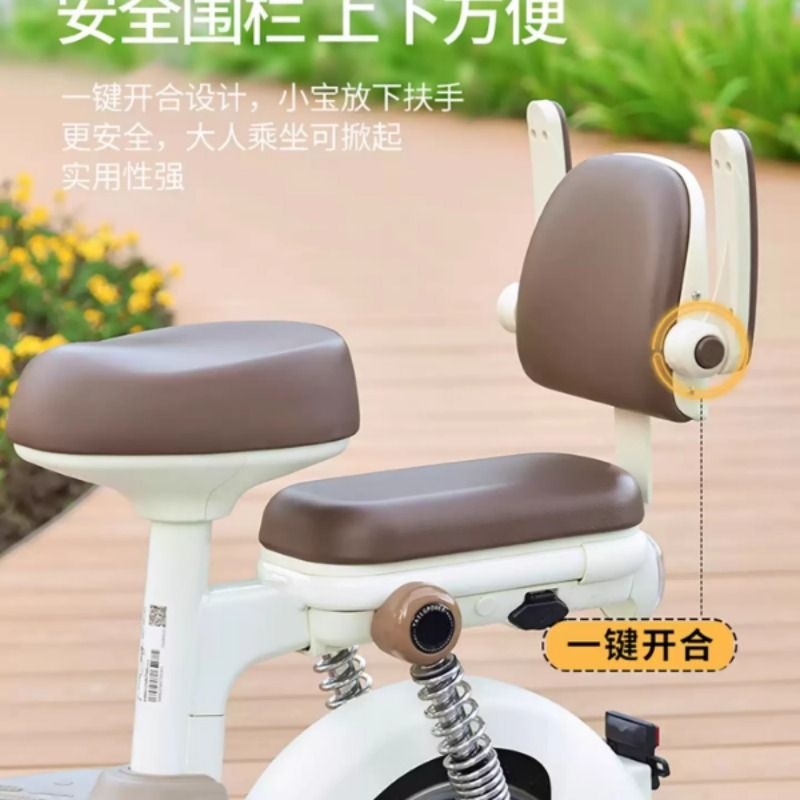 电动车儿童座椅后置围栏靠背螺丝固定电瓶车小孩宝宝安全护栏坐椅