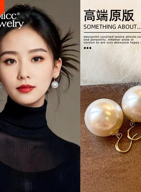 大珍珠耳坠女高级感轻奢适合夏天的耳环2026新款耳钉白色耳饰配饰