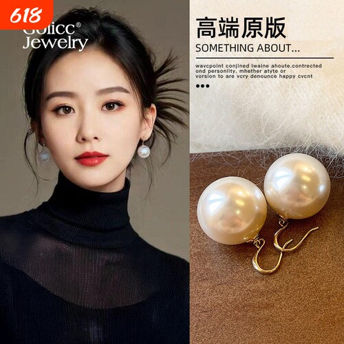 大珍珠耳坠女高级感轻奢适合夏天的耳环2026新款耳钉白色耳饰配饰