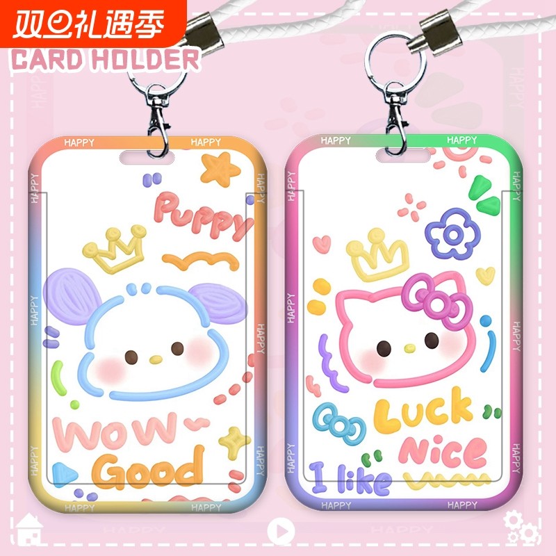 卡通可爱卡套证件公交卡地铁门禁卡电梯卡门卡校牌油画工牌学生接送卡