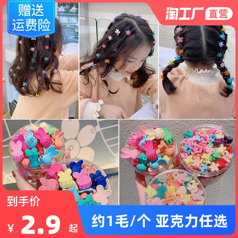 糖果色彩