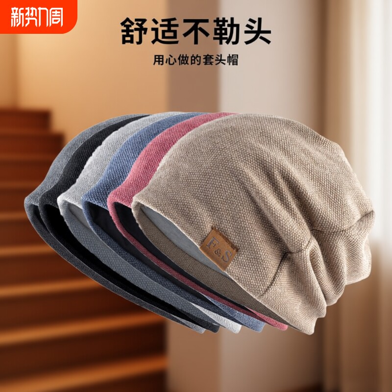 专用睡觉帽子男女款冬季空调包头月子帽产后手术化疗后女士光头帽