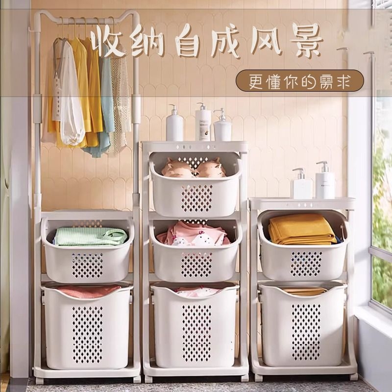 家用静音脏衣篓双层带轮移动款