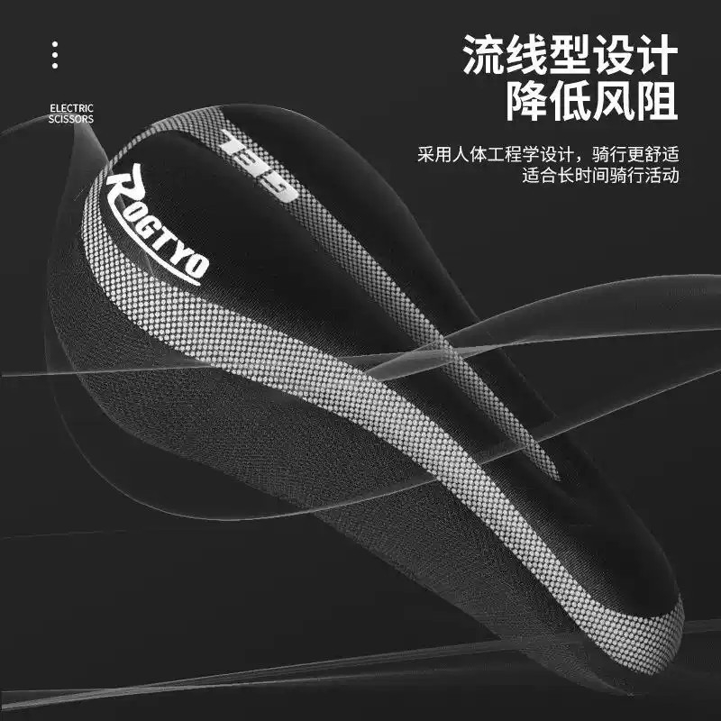 适用捷安特SRATX610/620/660/810/830/860山地车坐垫套座套硅胶套