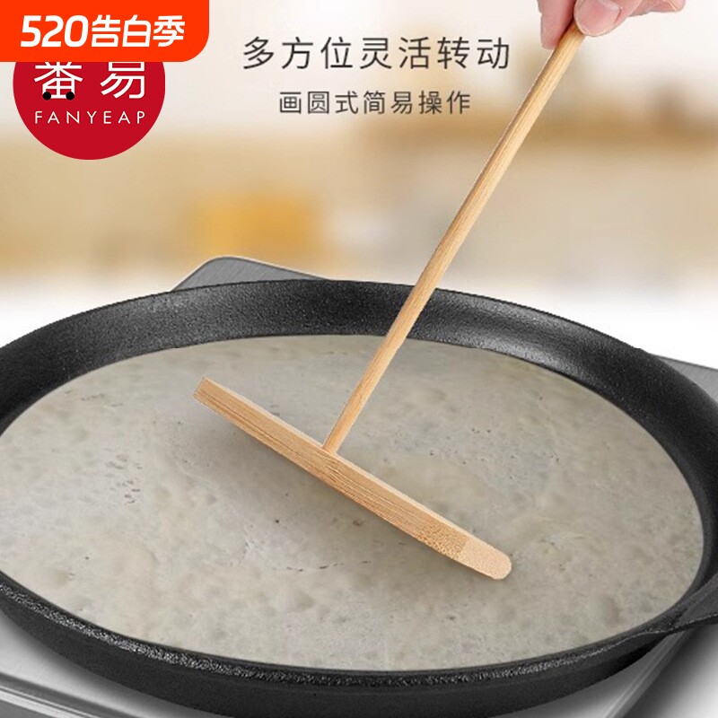 煎饼工具AA1sn0-刮子竹耙子竹蜻蜓摊煎饼果子杂粮食物刮板鸡蛋