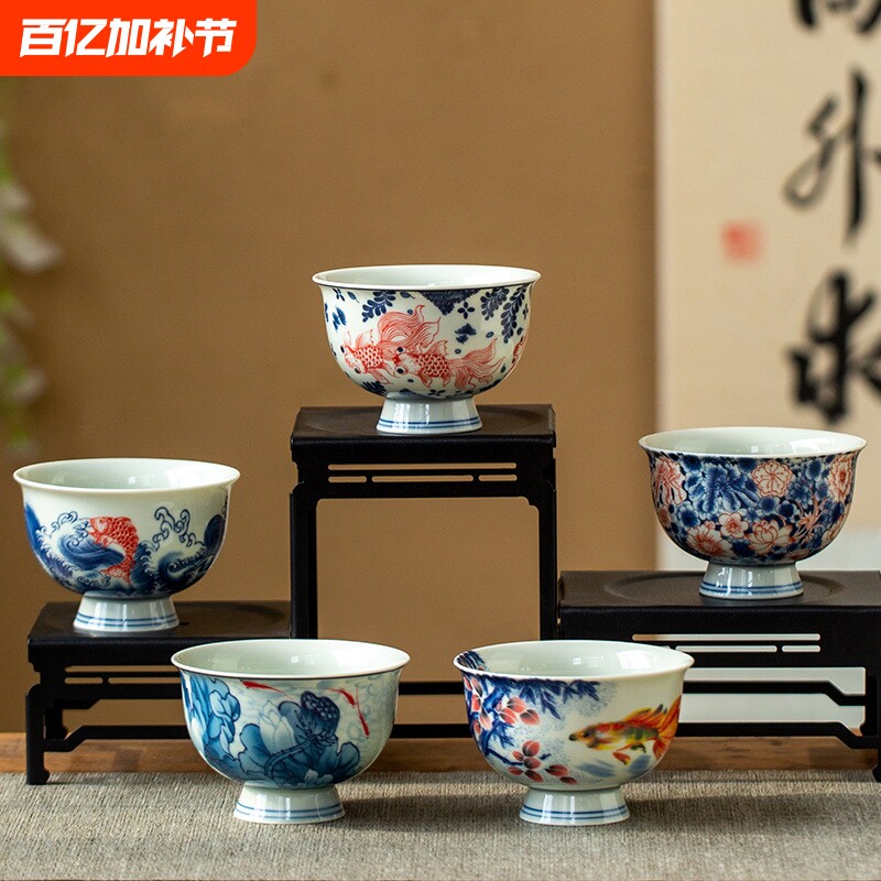 景德镇老陶泥青花山水高档主人杯功夫茶具品茗杯单个陶瓷茶杯大号