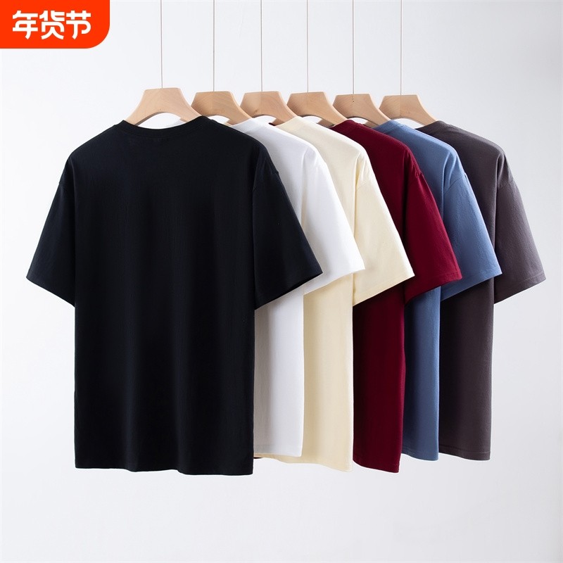 100纯棉重磅男短袖t恤纯色夏季全棉打底衫短袖情侣上衣长绒棉圆领