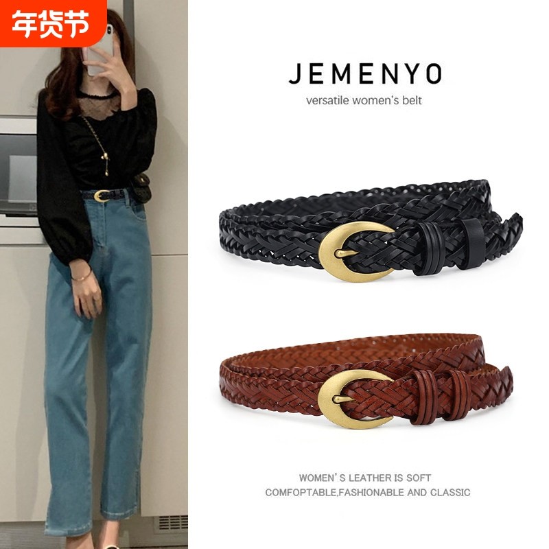 LVАFGН百搭麻花编织腰带女复古文艺波西米亚风装饰裙子裤子皮带,服饰配件/皮带/帽子/围巾,腰带/皮带/腰链,淘宝优惠券,粉丝福利购,淘宝优惠卷