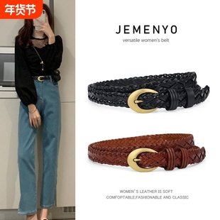 LVАFGН百搭麻花编织腰带女复古文艺波西米亚风装饰裙子裤子皮带