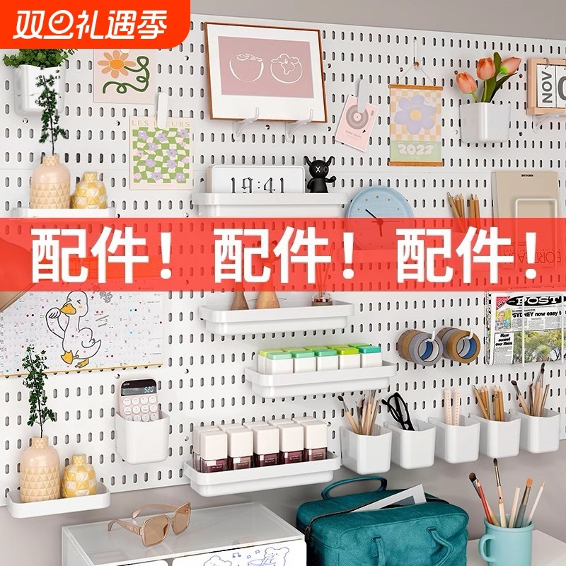 厨房多功能洞洞板|千人回购