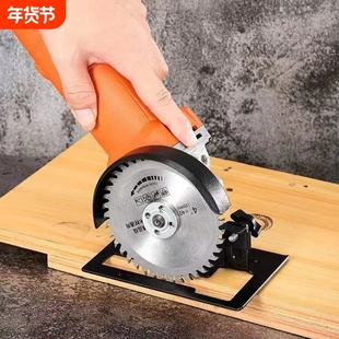角磨机支架变切割机转换底座多功能木头金属瓷砖切割工具套装木材
