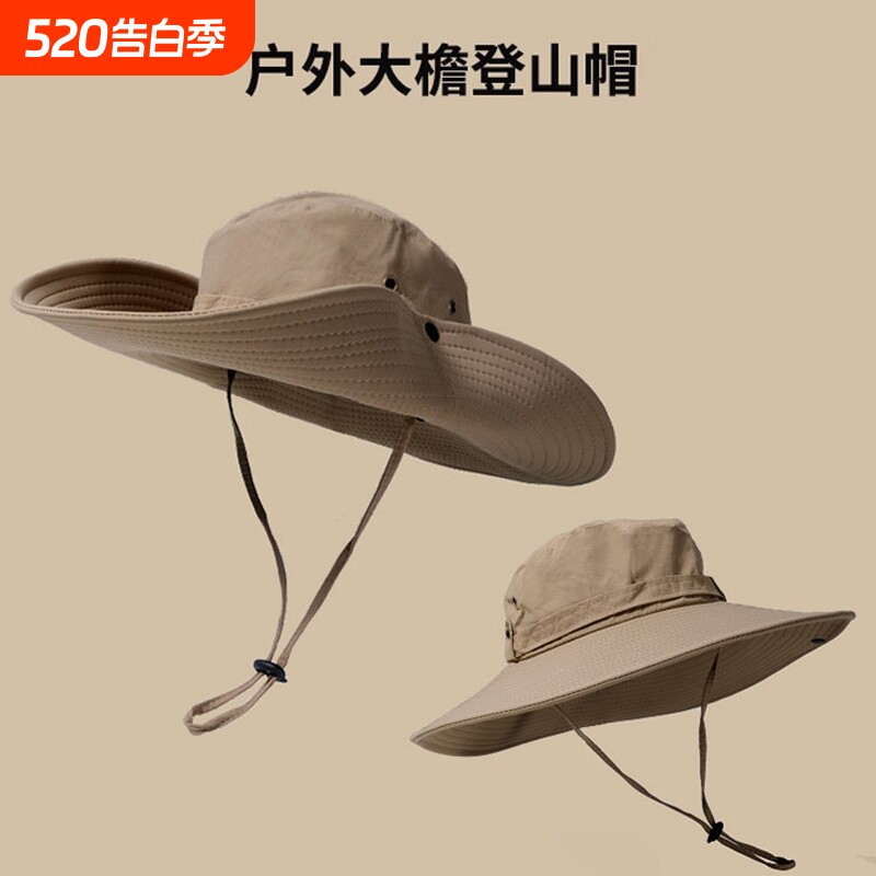 西部牛仔登山帽渔夫帽爬山徒步防晒帽女户外太阳男遮阳大帽檐帽子