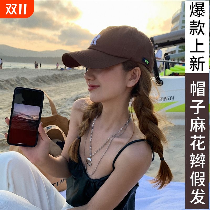 鸭舌帽假发r标帽子麻花辫时尚女士百搭高温丝2024新款帽刘海自然