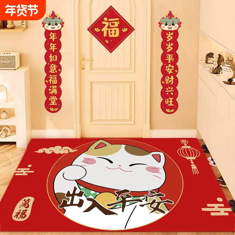 地垫入户门垫出入平安红色蹭土进门脚垫玄关门口防滑门外垫子家用,居家布艺,入户地垫,淘宝优惠券,粉丝福利购,淘宝优惠卷