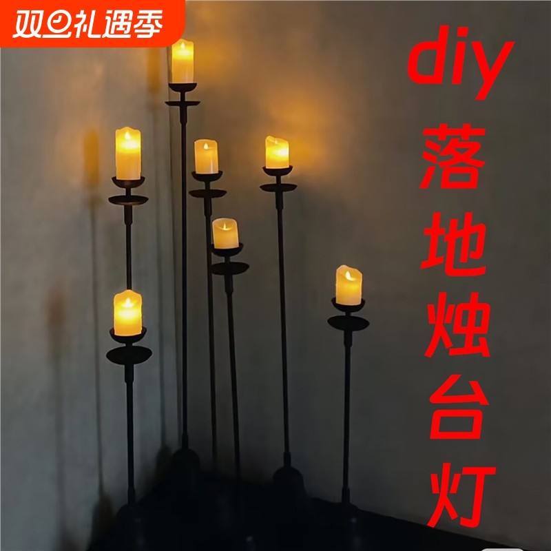 DIY落地烛台灯复古铁艺古老油电子蜡烛落地台灯诧寂风装饰摆件
