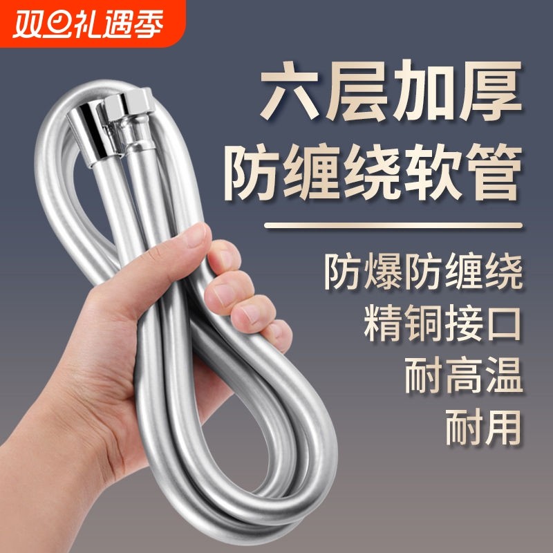 花洒软管通用pvc喷头淋浴管加长蓬头管子浴室连接管水管防爆增压
