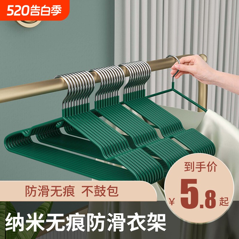 衣架家用挂衣无痕防肩角防滑宿舍用学生加粗晒衣撑晾衣服架子浸塑