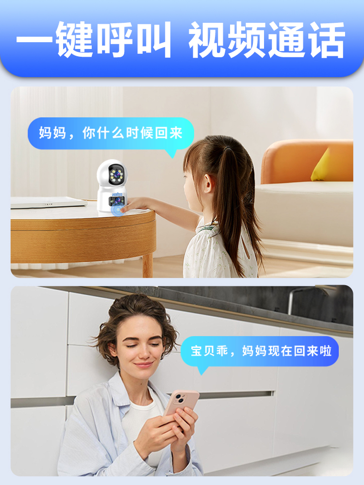 Aiming at smart camera monitoring, home mobile phone remote indoor 360-degree home voice monitor, two-way panoramic ultra-high-definition intercom