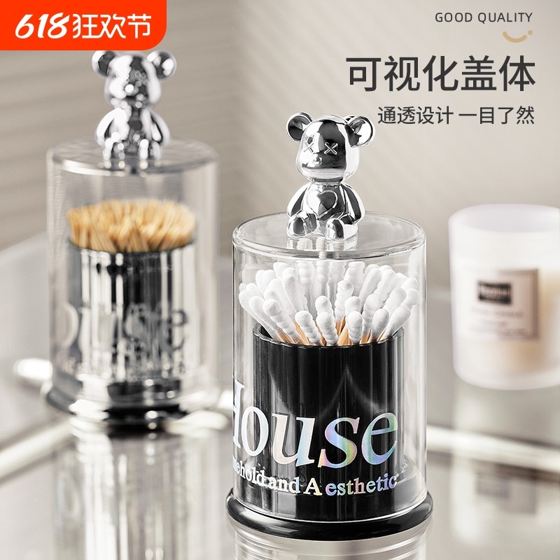 轻奢牙签盒家用创意客厅高级牙签筒新款牙线盒棉签盒牙签罐商用
