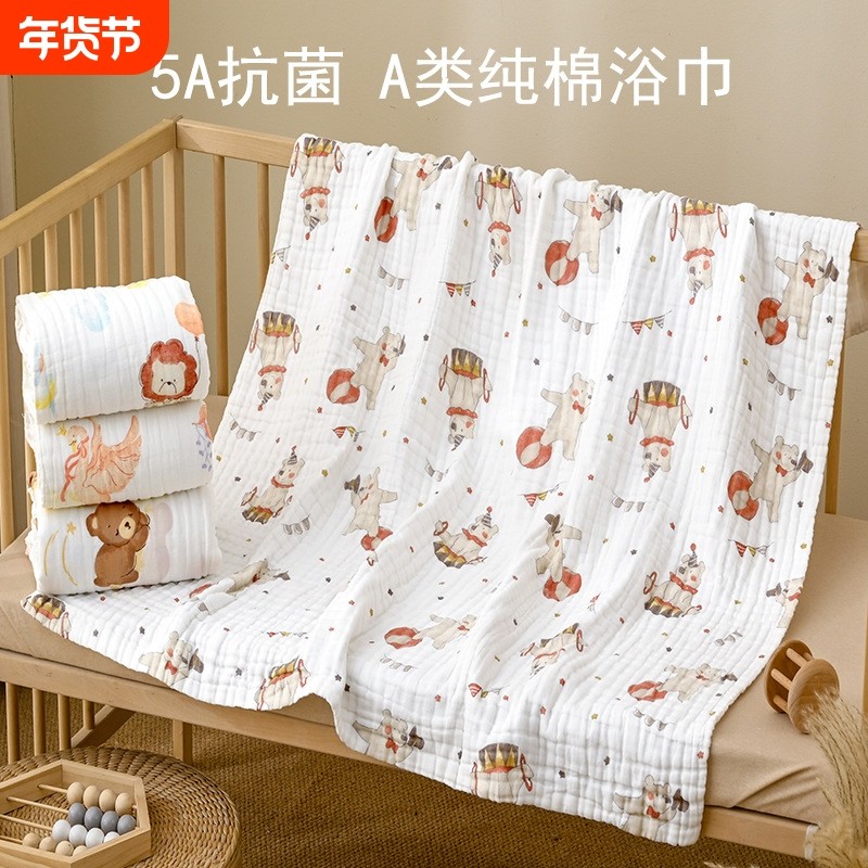 纱布浴巾6层纯棉纱布婴儿包被高密精梳抱被初生儿多功能盖毯夏季,婴童用品,浴巾,淘宝优惠券,粉丝福利购,淘宝优惠卷